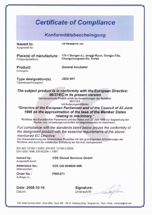 CE JSGI-050T General Incubator