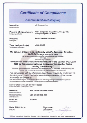 CE JSGI-250DT General Incubator