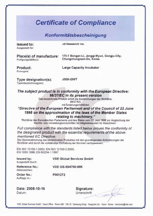 CE JSGI-250T General Incubator