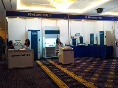 The Microbiological Society of Korea Conference 2012 