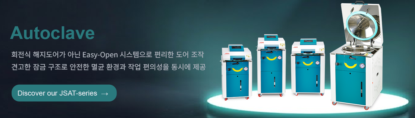Autoclave-k