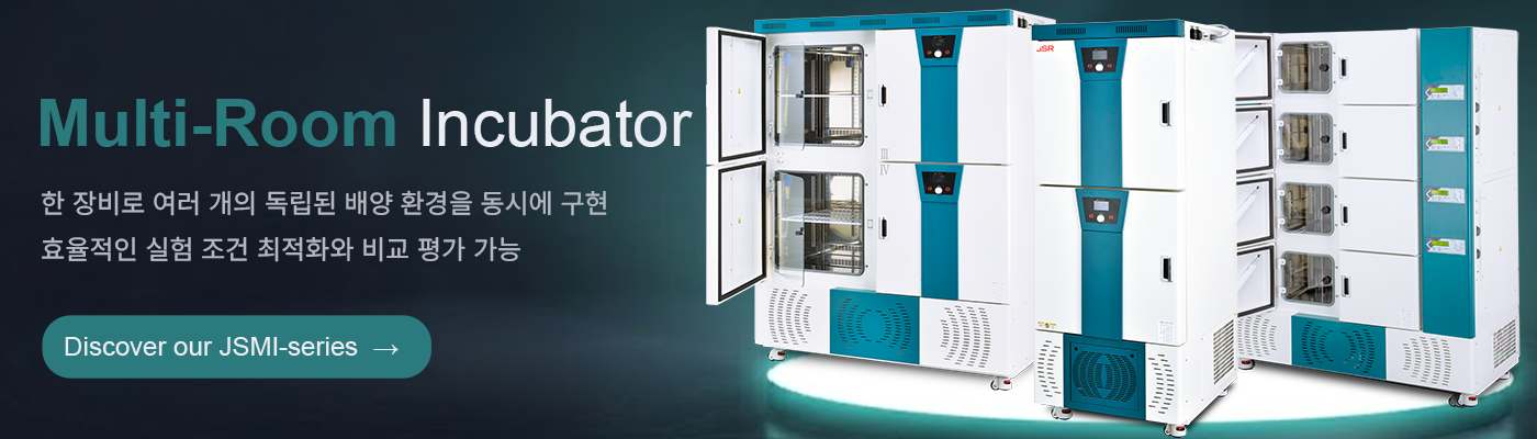 Multi-Room Incubators