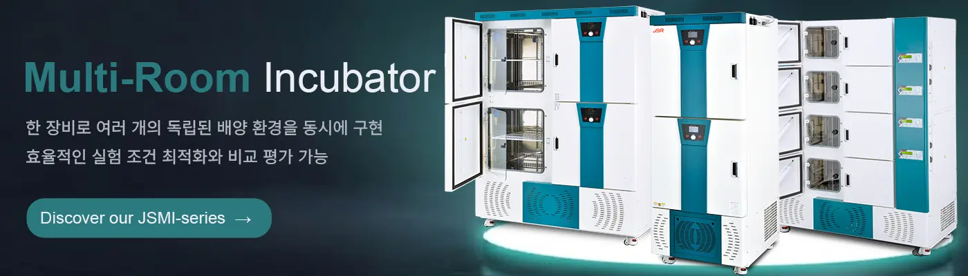 Multi-Room Incubators