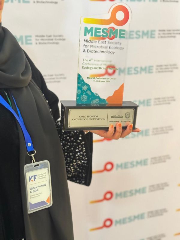 MESME_KF12 1